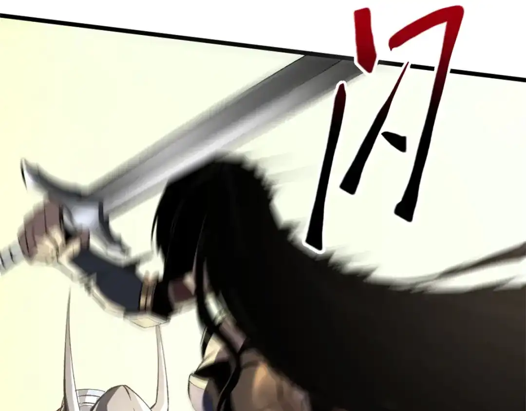 重生之最强剑神 - 53 新的战术 - 第58张图