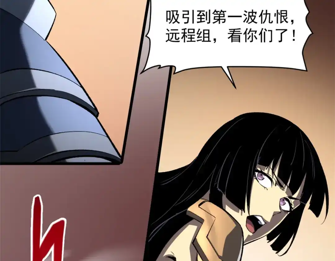 重生之最强剑神 - 53 新的战术 - 第65张图