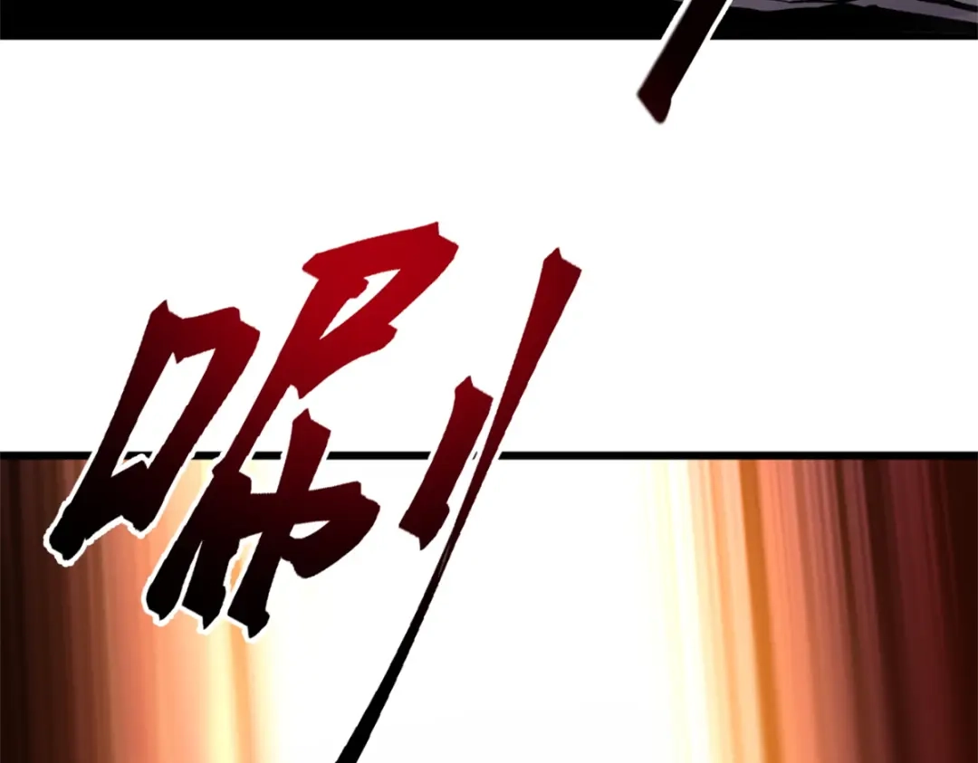 重生之最强剑神 - 53 新的战术 - 第52张图