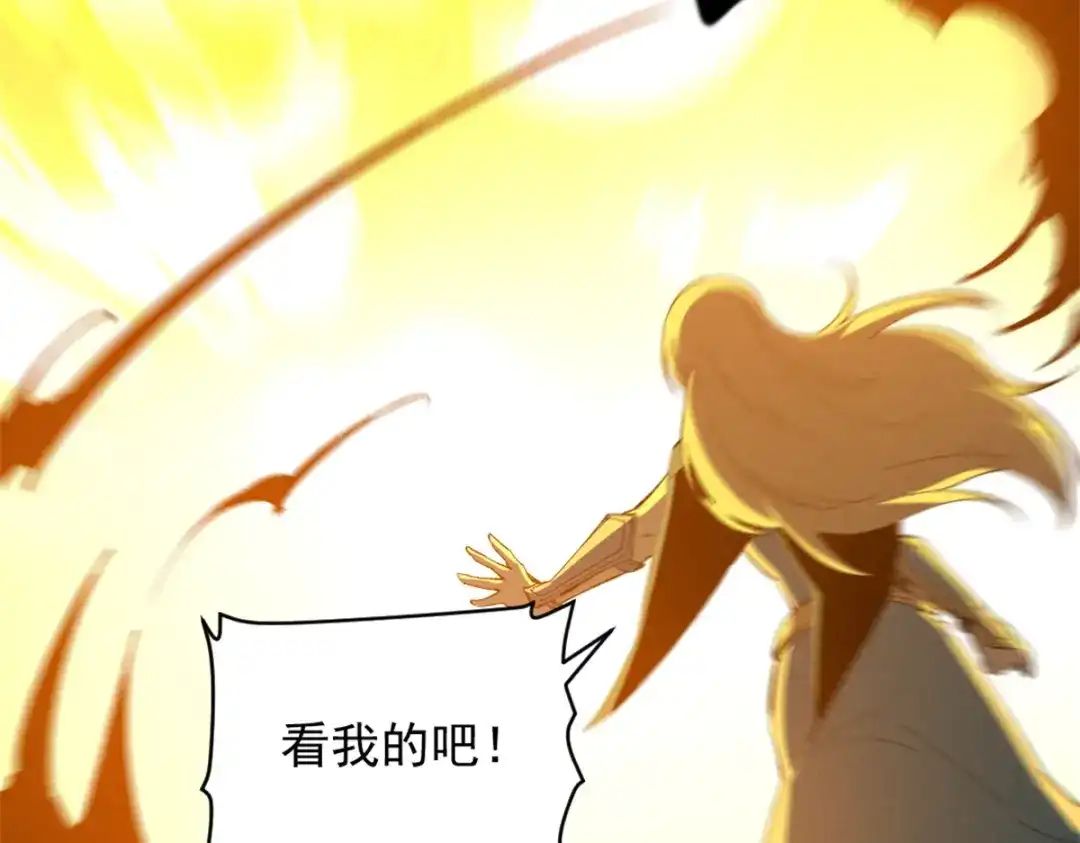 重生之最强剑神 - 53 新的战术 - 第75张图