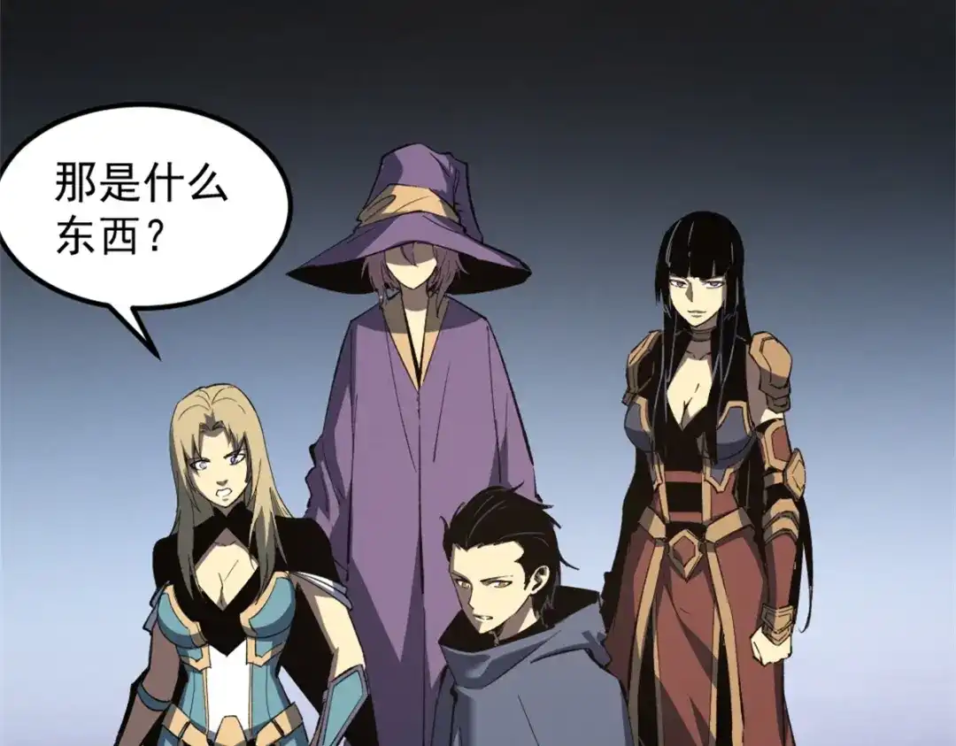 重生之最强剑神 - 53 新的战术 - 第11张图