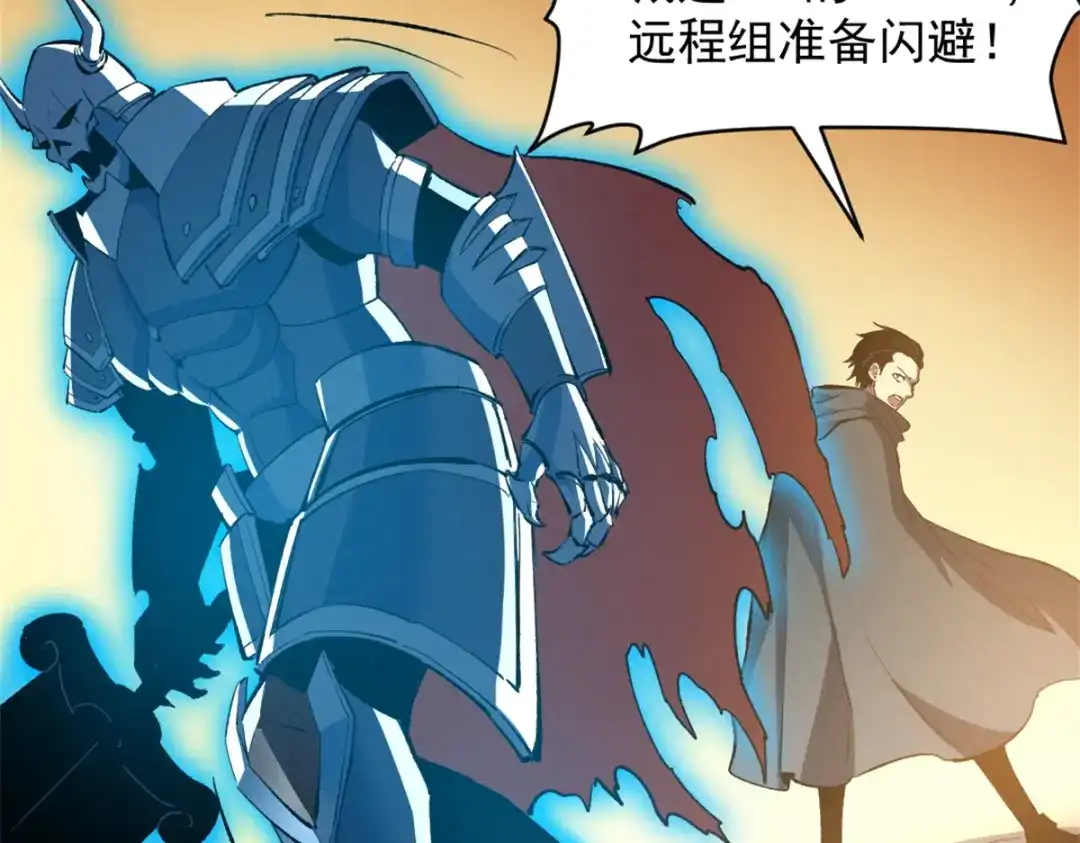 重生之最强剑神 - 53 新的战术 - 第87张图