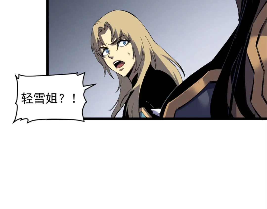 重生之最强剑神 - 53 新的战术 - 第34张图