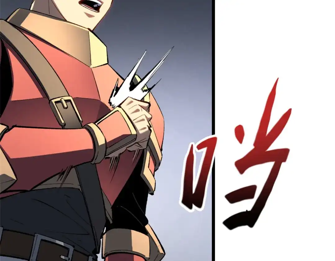 重生之最强剑神 - 53 新的战术 - 第32张图