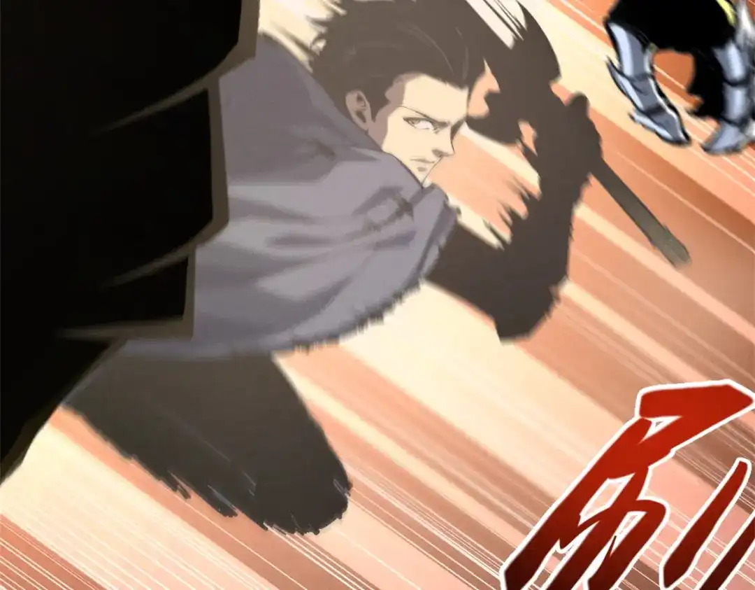 重生之最强剑神 - 53 新的战术 - 第83张图