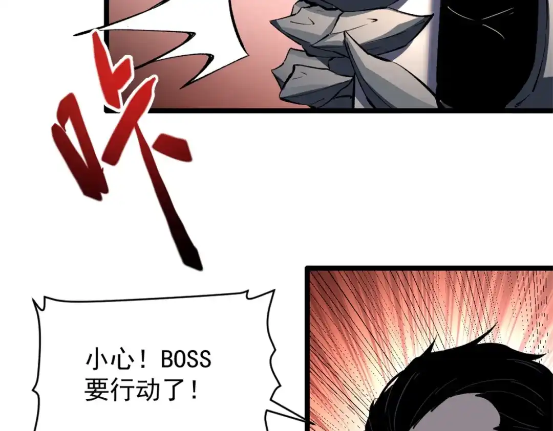 重生之最强剑神 - 53 新的战术 - 第48张图