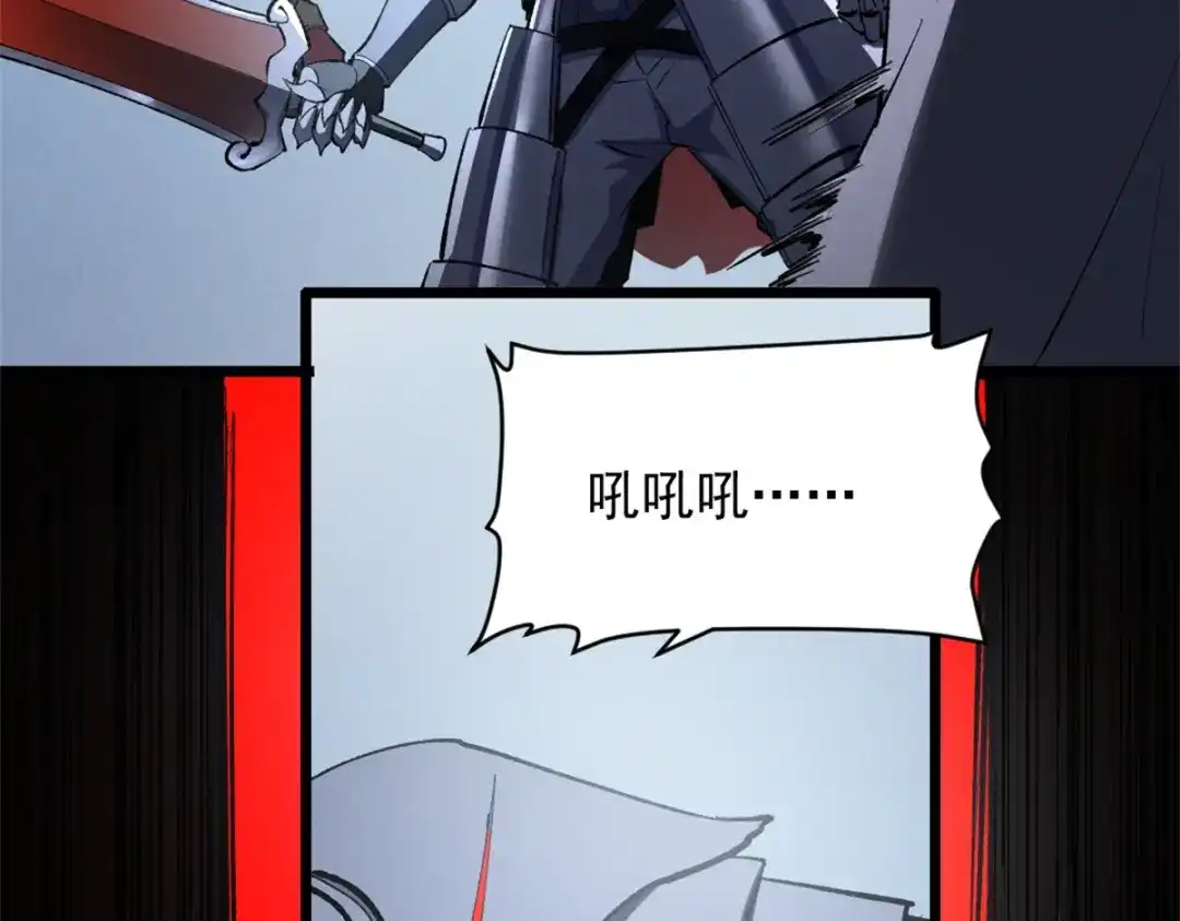 重生之最强剑神 - 54 激烈缠斗 - 第79张图