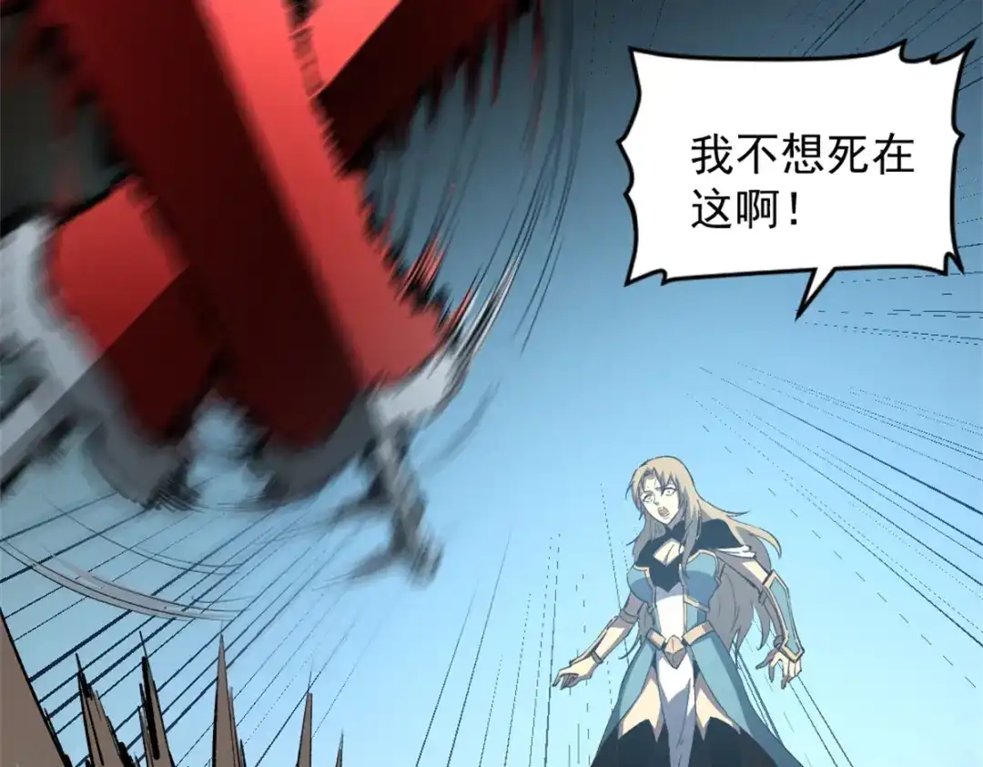 重生之最强剑神 - 54 激烈缠斗 - 第7张图