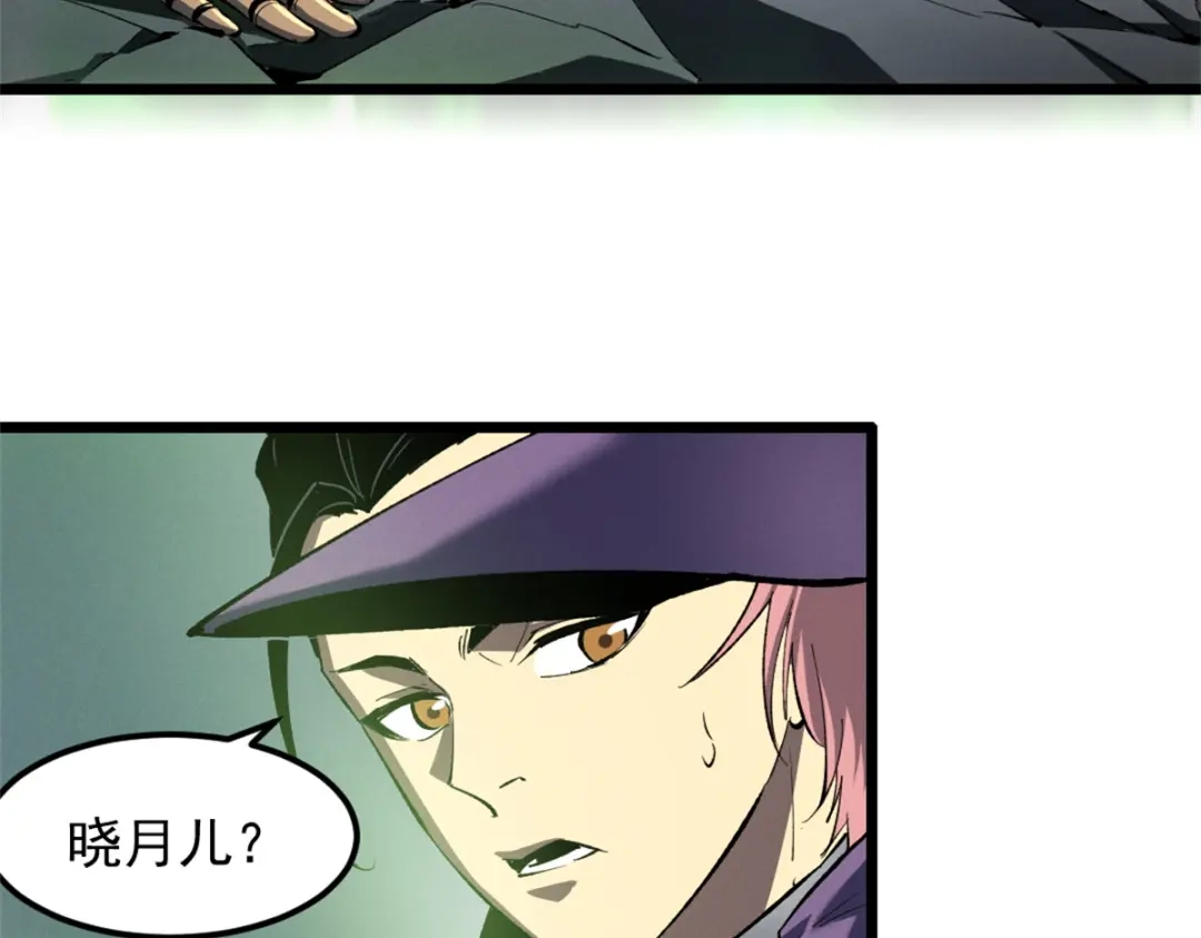 重生之最强剑神 - 54 激烈缠斗 - 第38张图