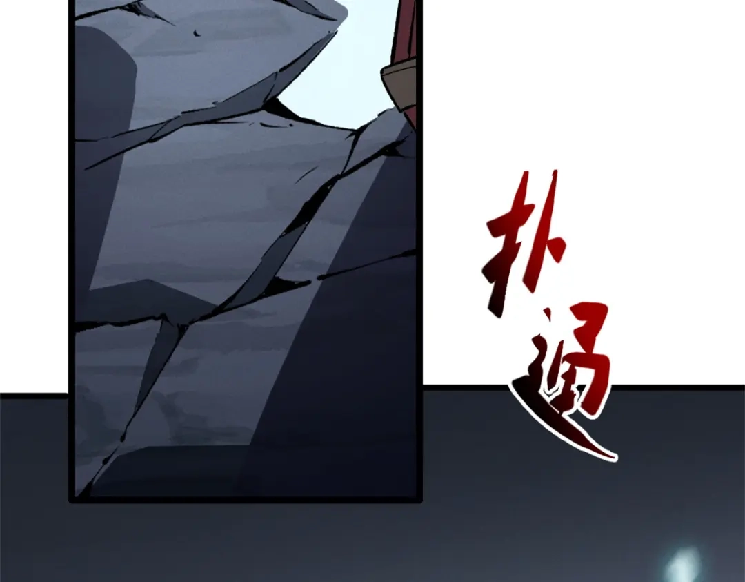 重生之最强剑神 - 54 激烈缠斗 - 第21张图