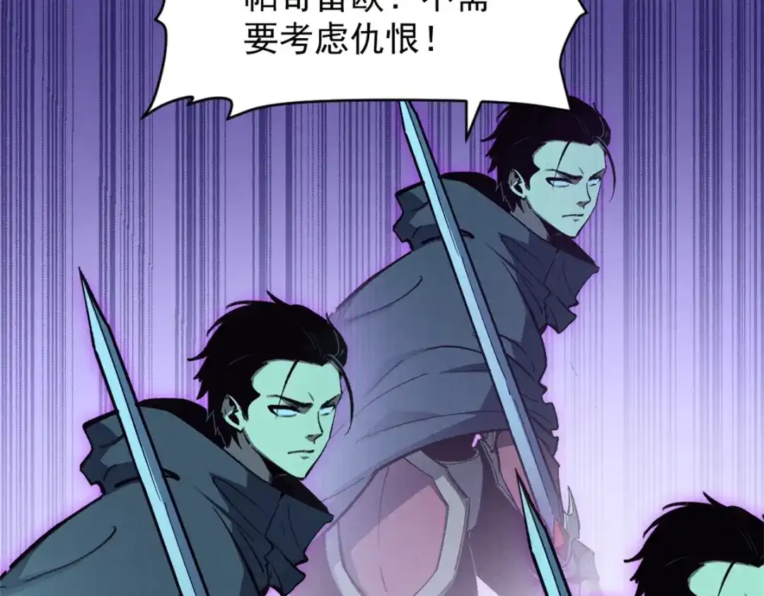 重生之最强剑神 - 54 激烈缠斗 - 第61张图