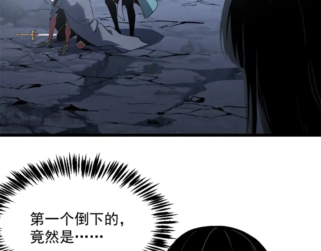 重生之最强剑神 - 54 激烈缠斗 - 第29张图