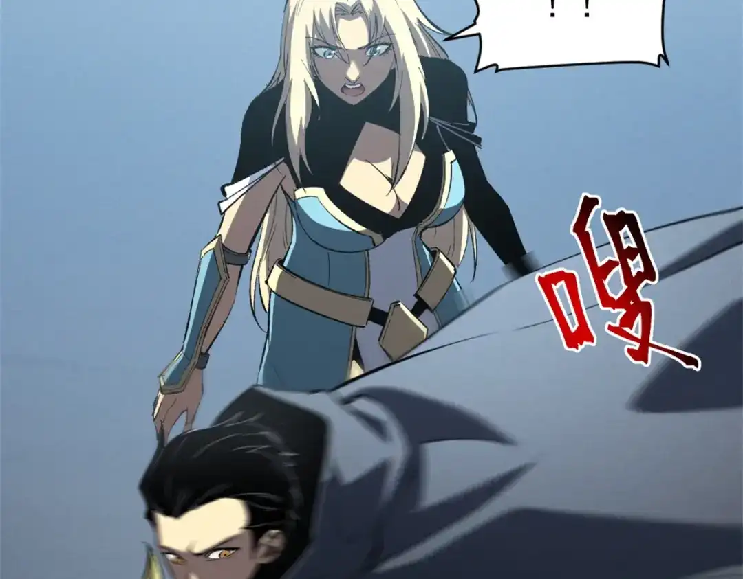 重生之最强剑神 - 54 激烈缠斗 - 第11张图