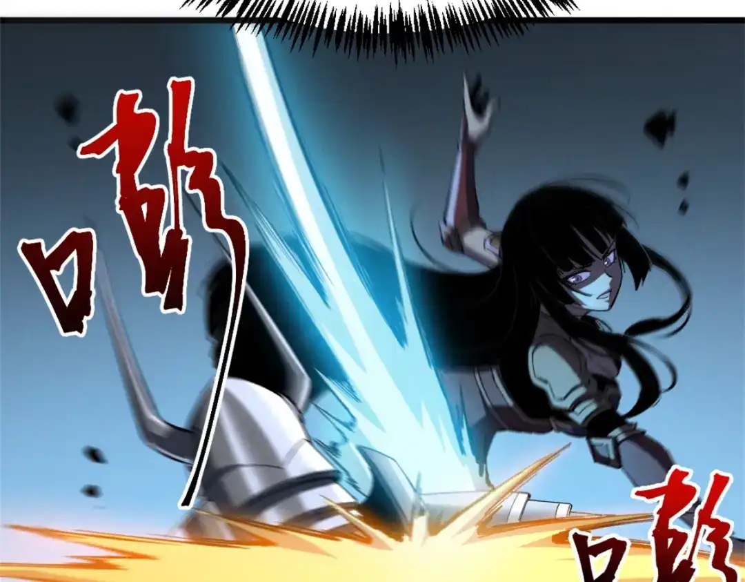 重生之最强剑神 - 54 激烈缠斗 - 第75张图