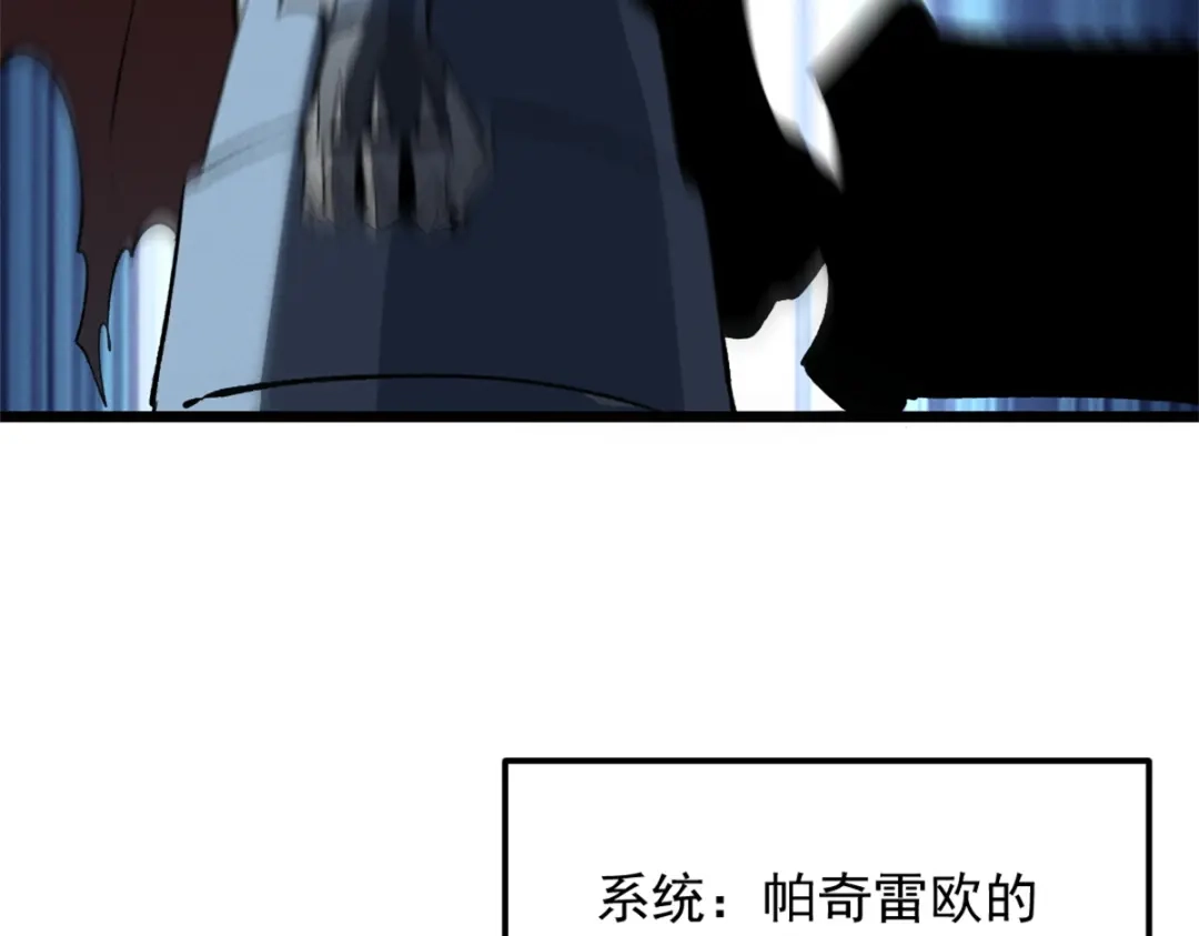 重生之最强剑神 - 54 激烈缠斗 - 第53张图