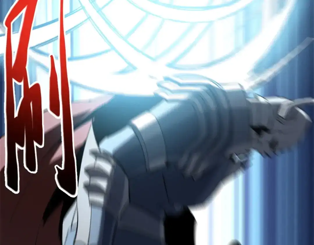 重生之最强剑神 - 54 激烈缠斗 - 第52张图