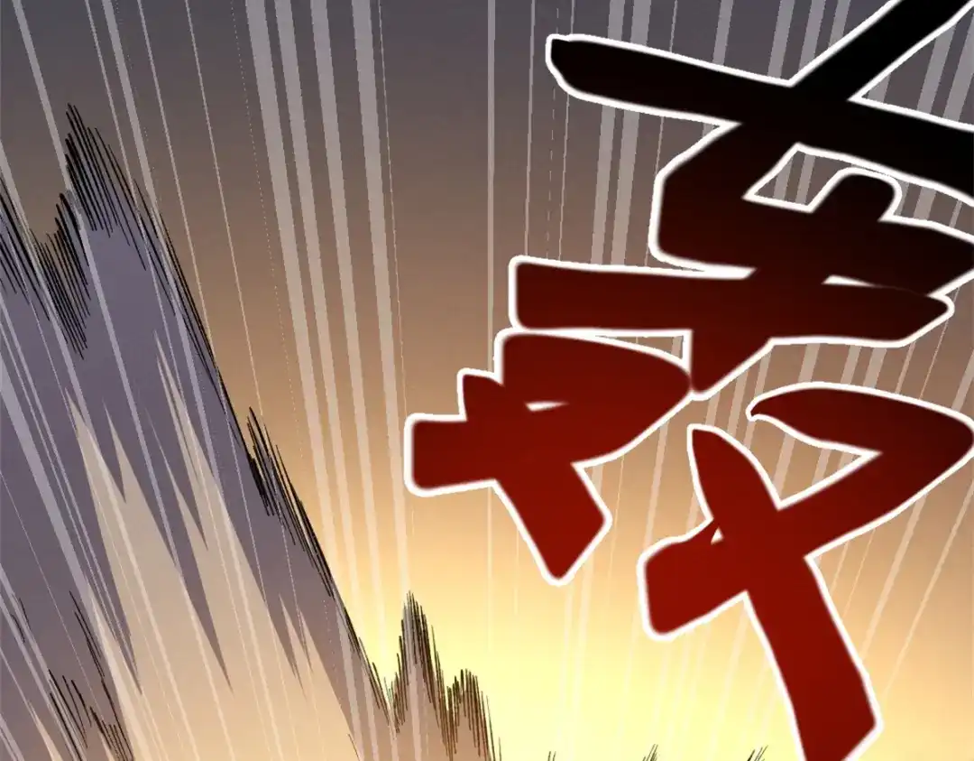 重生之最强剑神 - 54 激烈缠斗 - 第68张图