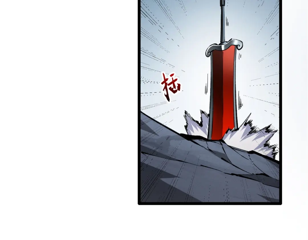 重生之最强剑神 - 54 激烈缠斗 - 第19张图