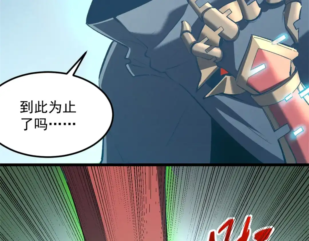 重生之最强剑神 - 54 激烈缠斗 - 第33张图