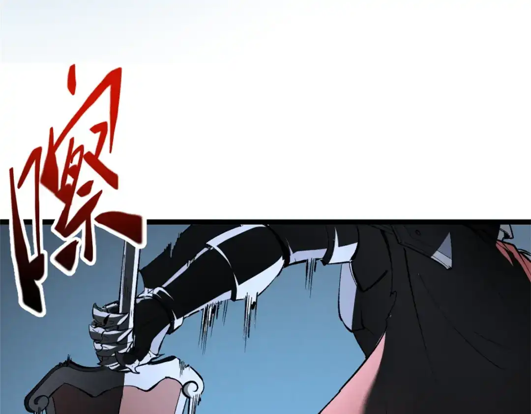 重生之最强剑神 - 54 激烈缠斗 - 第44张图