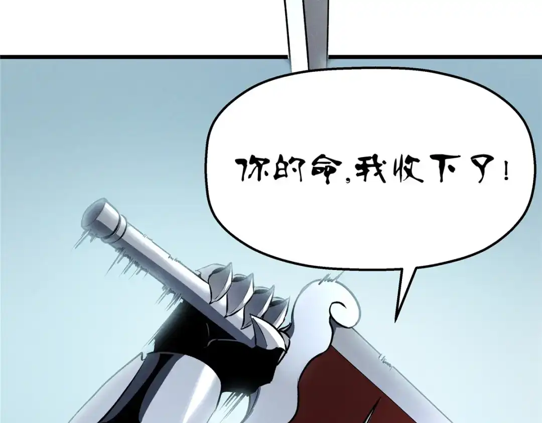 重生之最强剑神 - 55 一个玩家都不能死！ - 第125张图