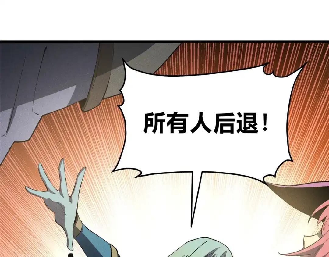 重生之最强剑神 - 55 一个玩家都不能死！ - 第17张图