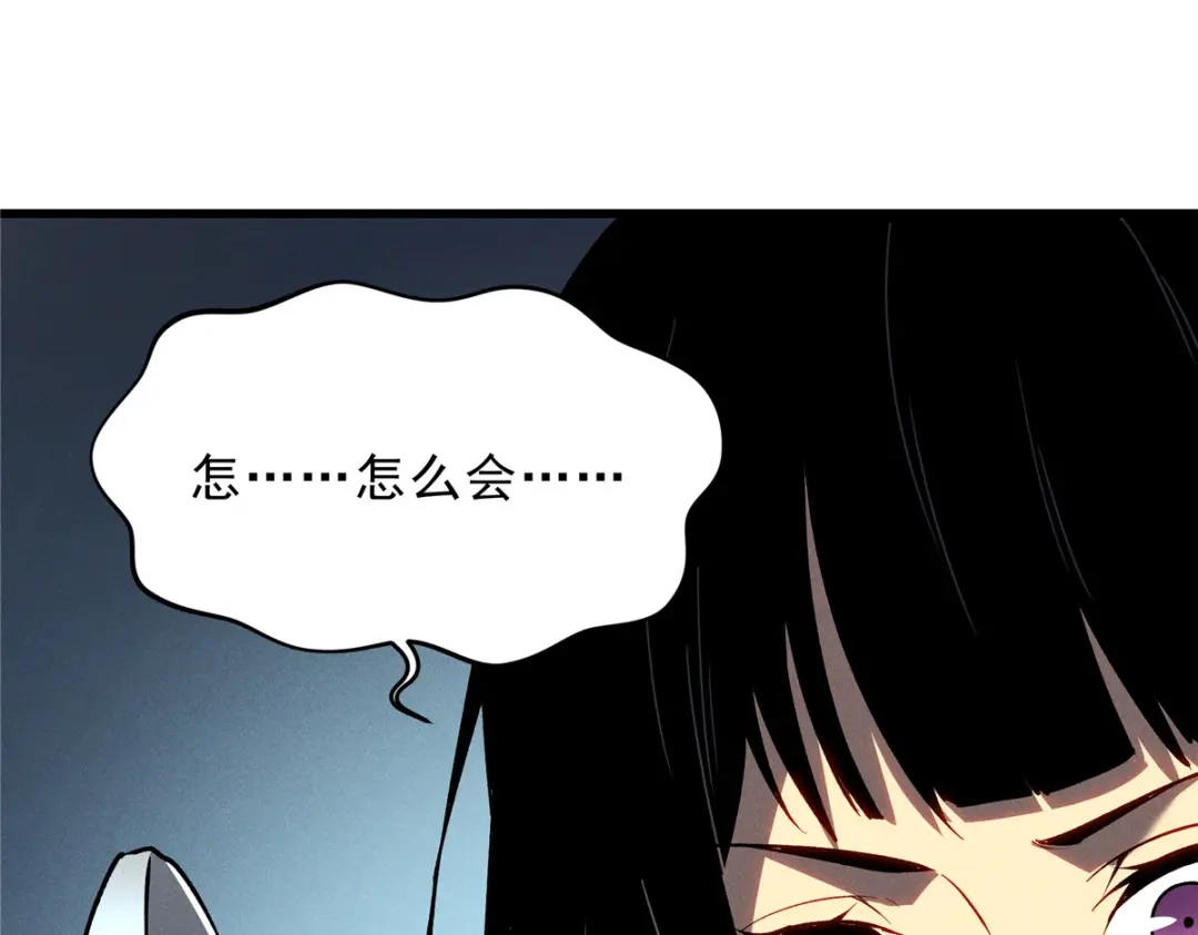 重生之最强剑神 - 55 一个玩家都不能死！ - 第122张图