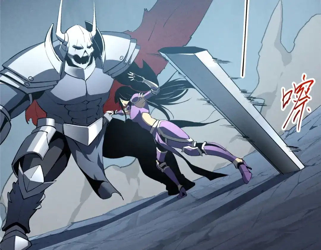 重生之最强剑神 - 55 一个玩家都不能死！ - 第120张图