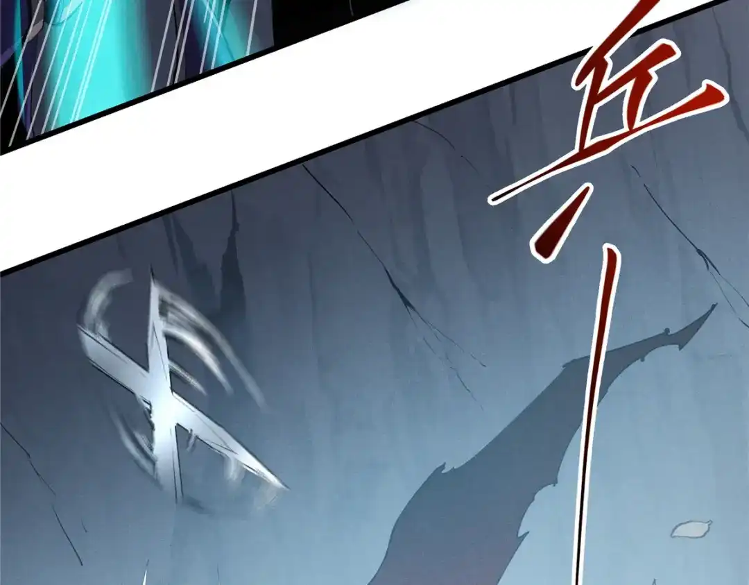 重生之最强剑神 - 55 一个玩家都不能死！ - 第119张图