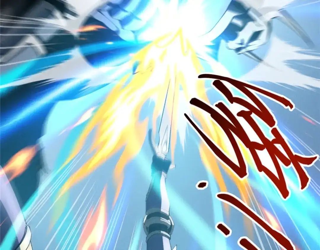 重生之最强剑神 - 55 一个玩家都不能死！ - 第117张图