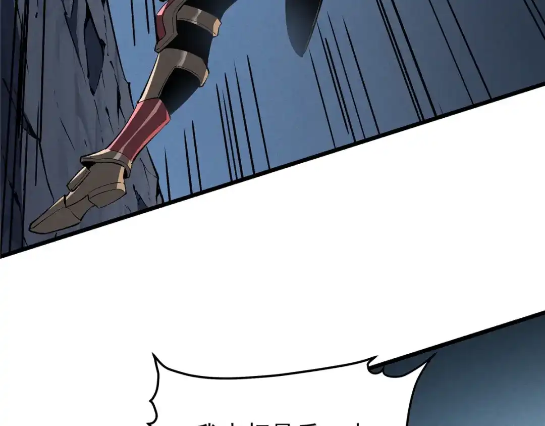 重生之最强剑神 - 55 一个玩家都不能死！ - 第68张图