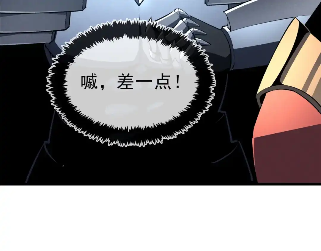 重生之最强剑神 - 55 一个玩家都不能死！ - 第101张图