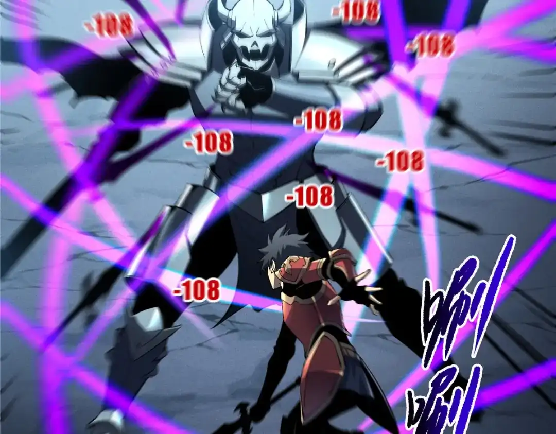 重生之最强剑神 - 55 一个玩家都不能死！ - 第97张图