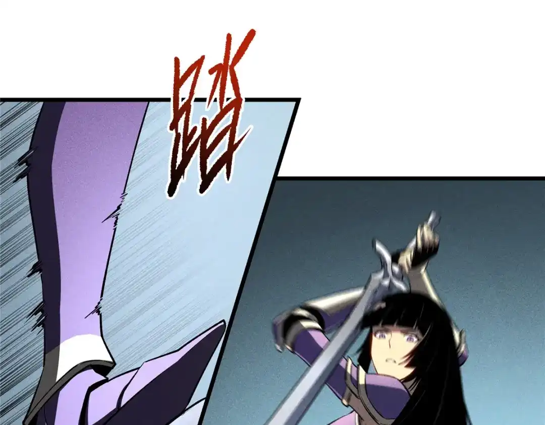 重生之最强剑神 - 55 一个玩家都不能死！ - 第38张图