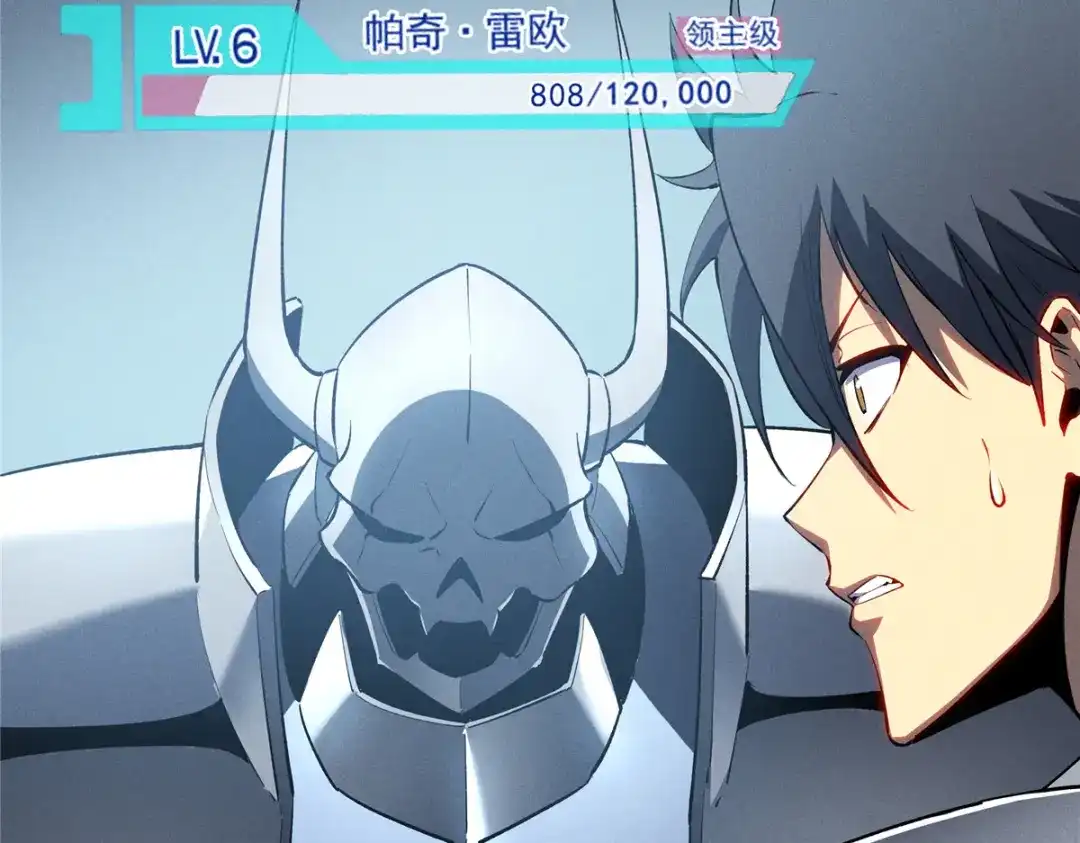 重生之最强剑神 - 55 一个玩家都不能死！ - 第100张图