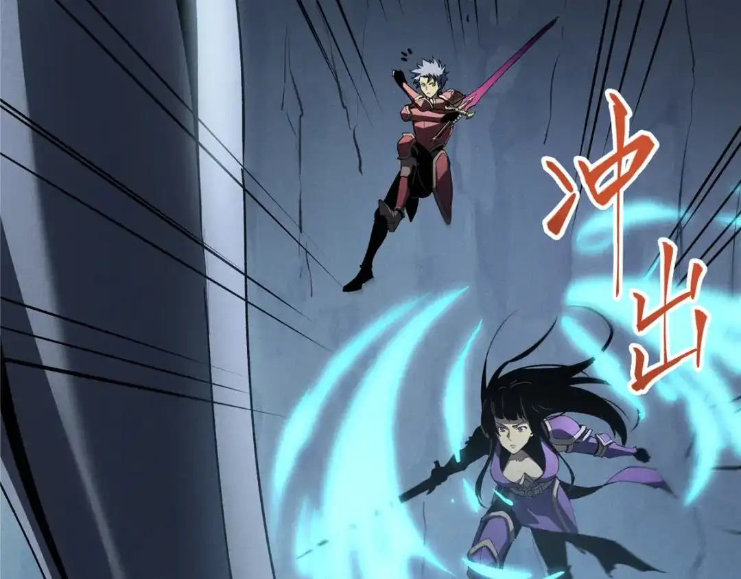 重生之最强剑神 - 55 一个玩家都不能死！ - 第107张图