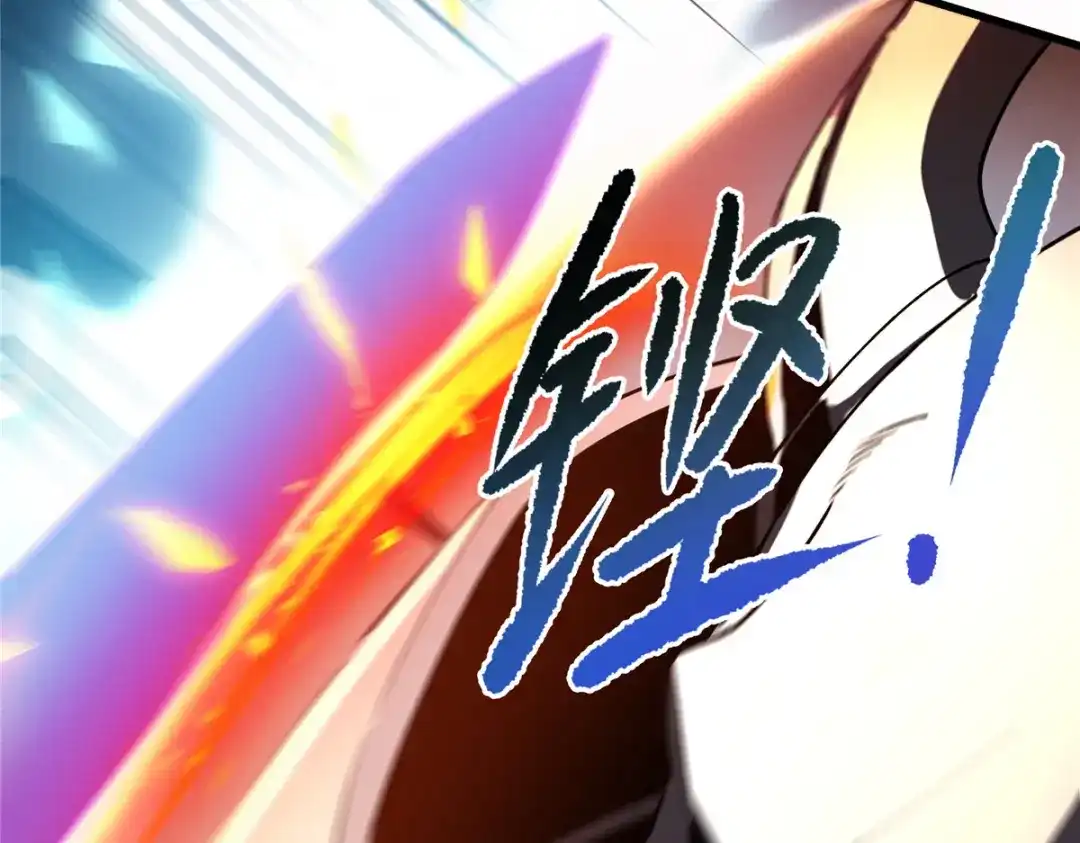 重生之最强剑神 - 55 一个玩家都不能死！ - 第83张图