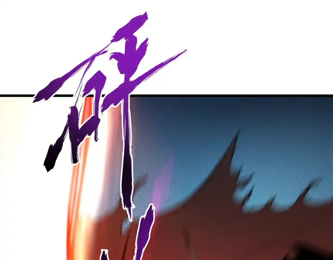 重生之最强剑神 - 55 一个玩家都不能死！ - 第24张图