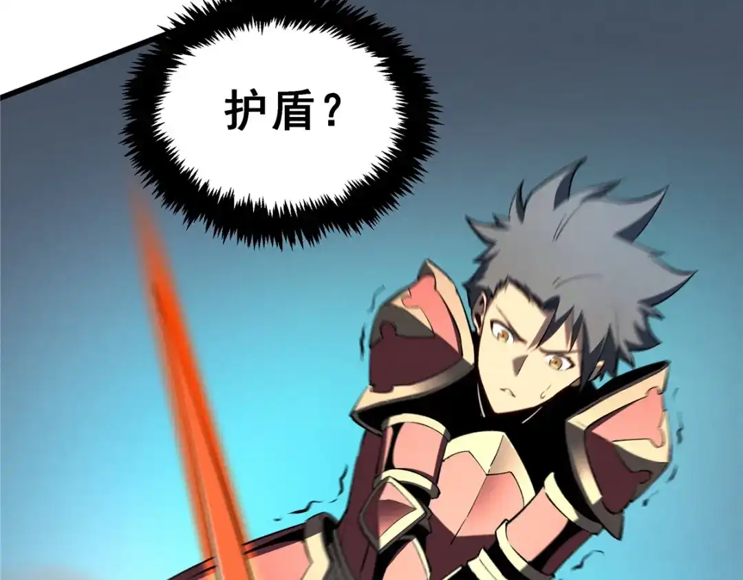 重生之最强剑神 - 55 一个玩家都不能死！ - 第85张图