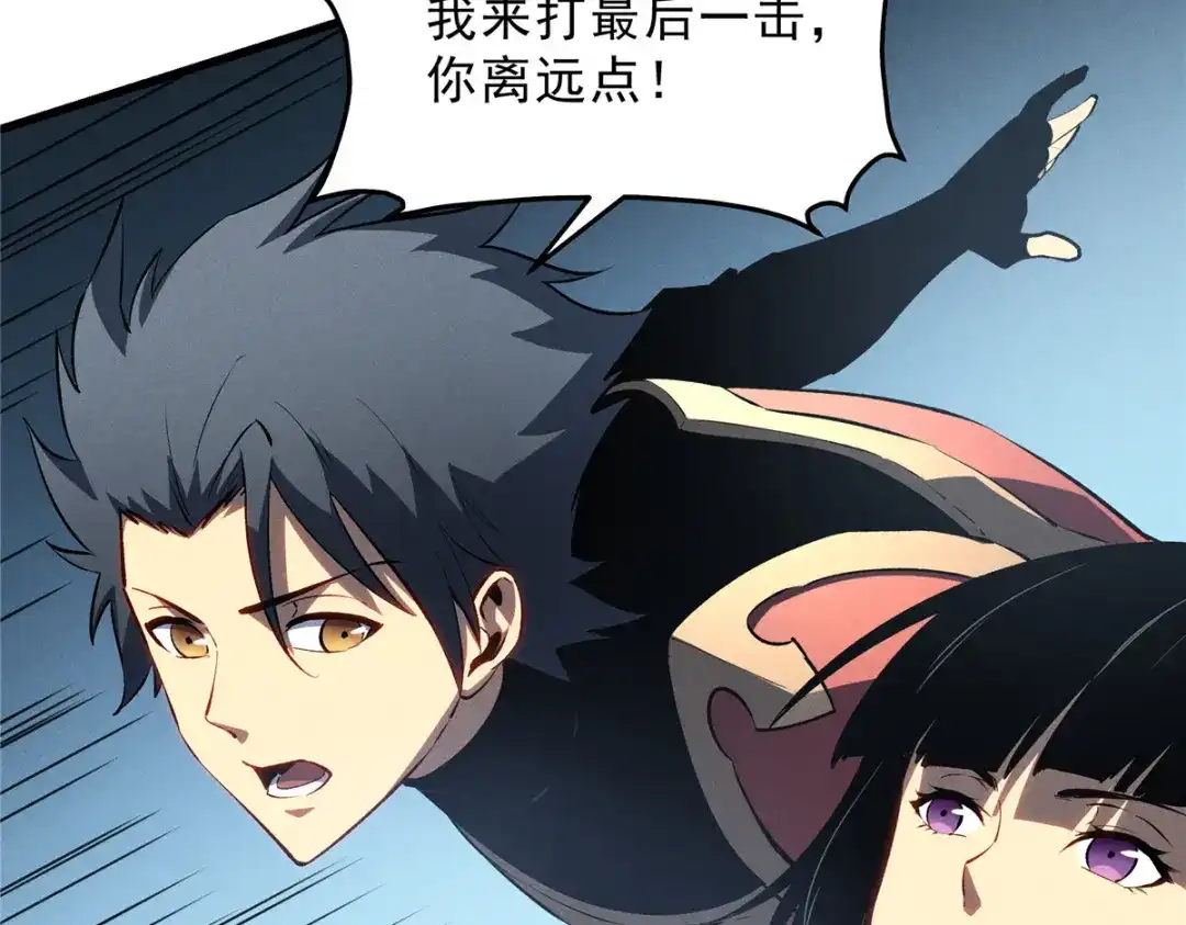 重生之最强剑神 - 55 一个玩家都不能死！ - 第69张图