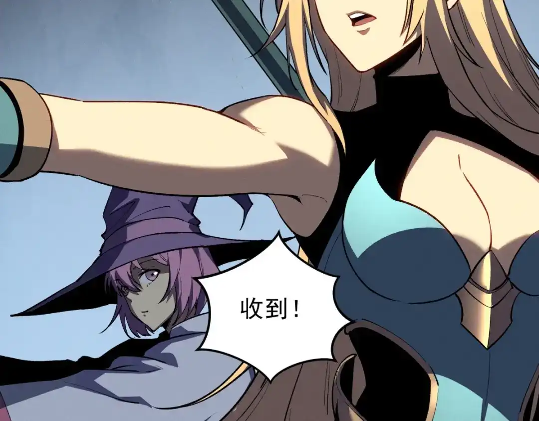 重生之最强剑神 - 55 一个玩家都不能死！ - 第15张图