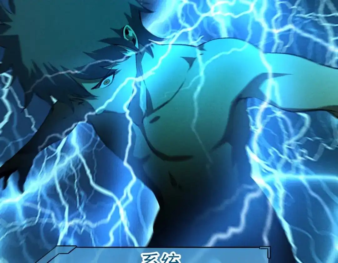 重生之最强剑神 - 56 首通 - 第24张图