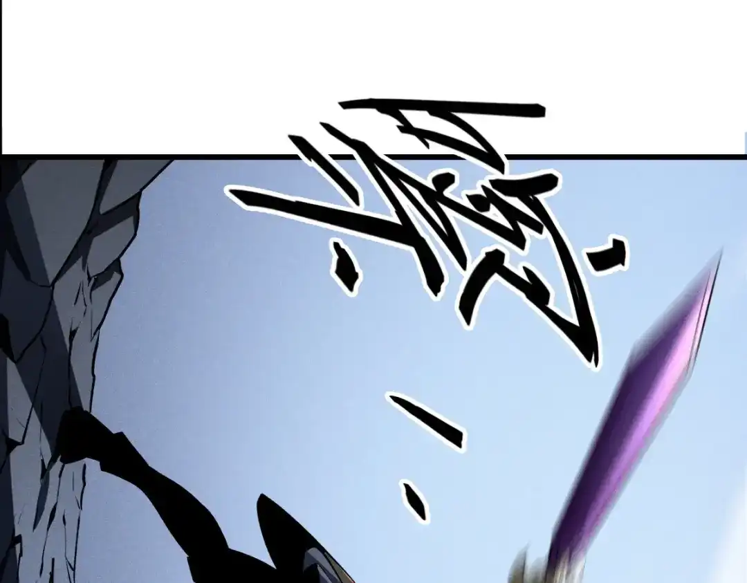 重生之最强剑神 - 56 首通 - 第99张图