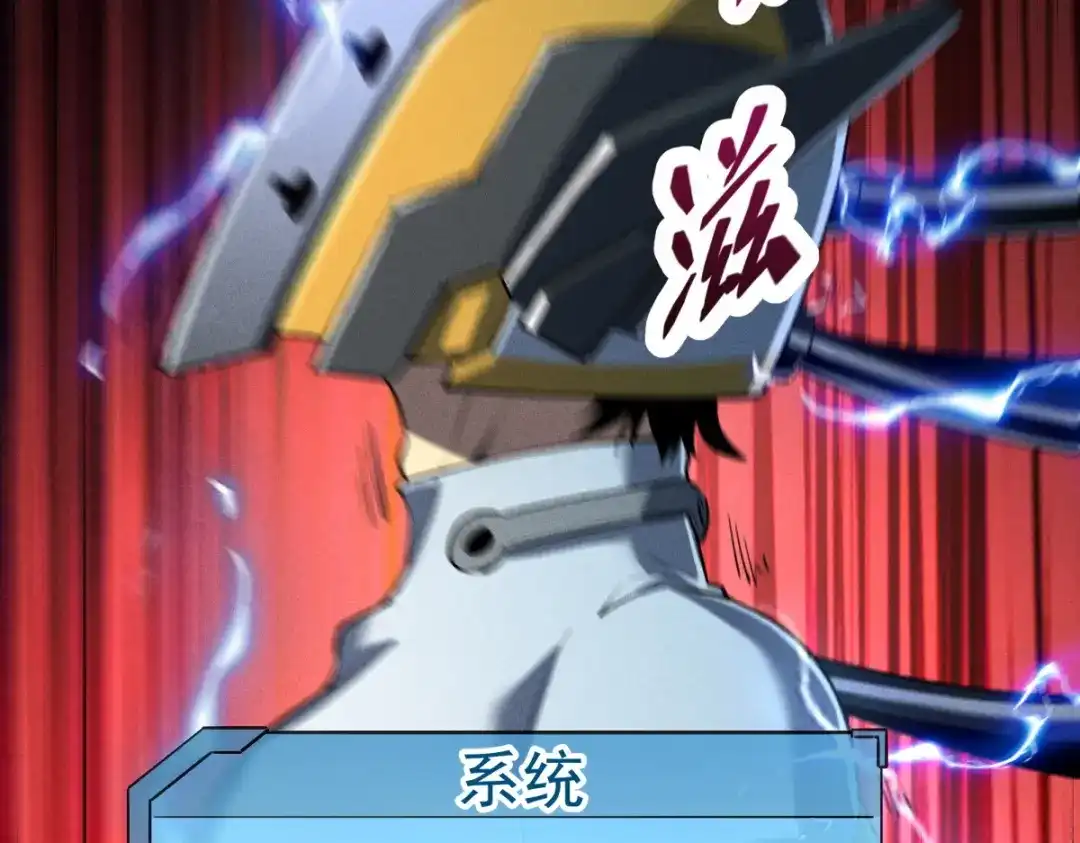 重生之最强剑神 - 56 首通 - 第18张图