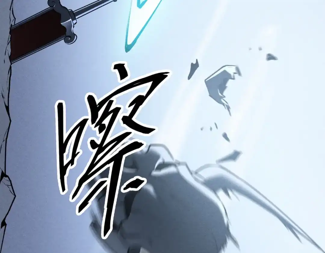 重生之最强剑神 - 56 首通 - 第101张图