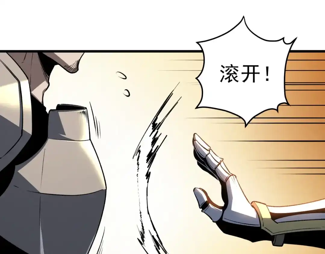 重生之最强剑神 - 56 首通 - 第125张图