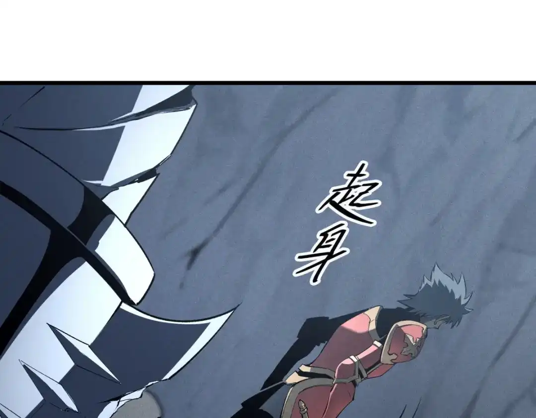 重生之最强剑神 - 56 首通 - 第72张图