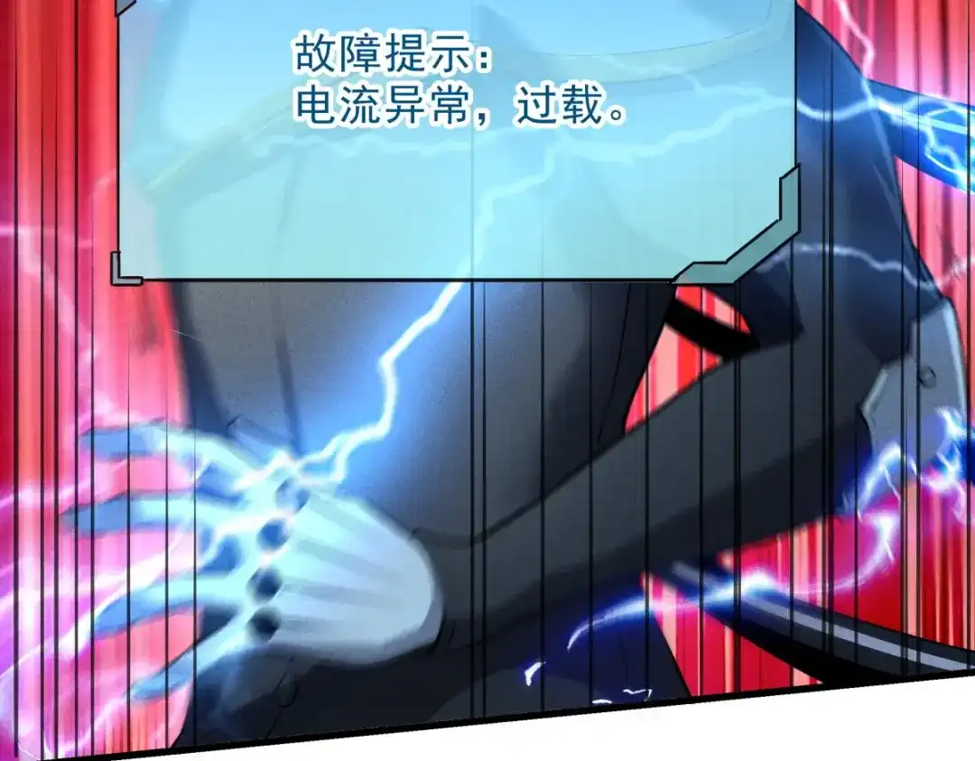 重生之最强剑神 - 56 首通 - 第19张图