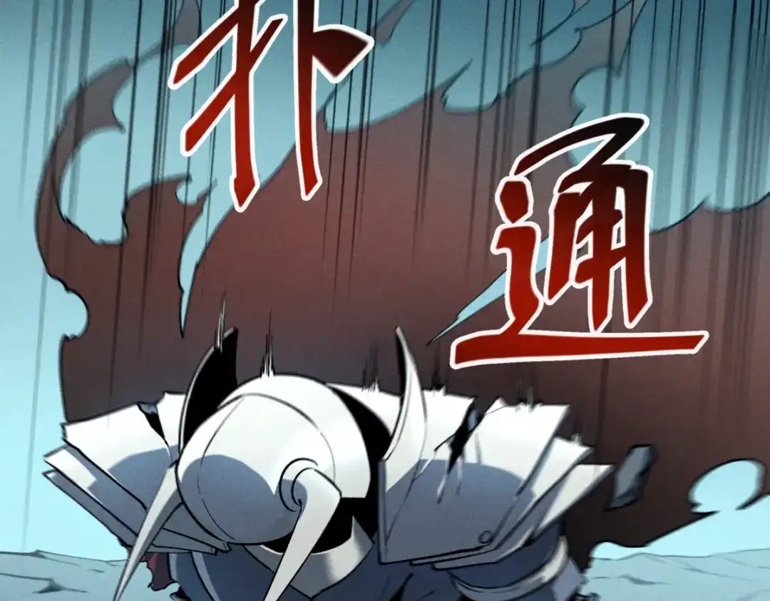 重生之最强剑神 - 56 首通 - 第68张图