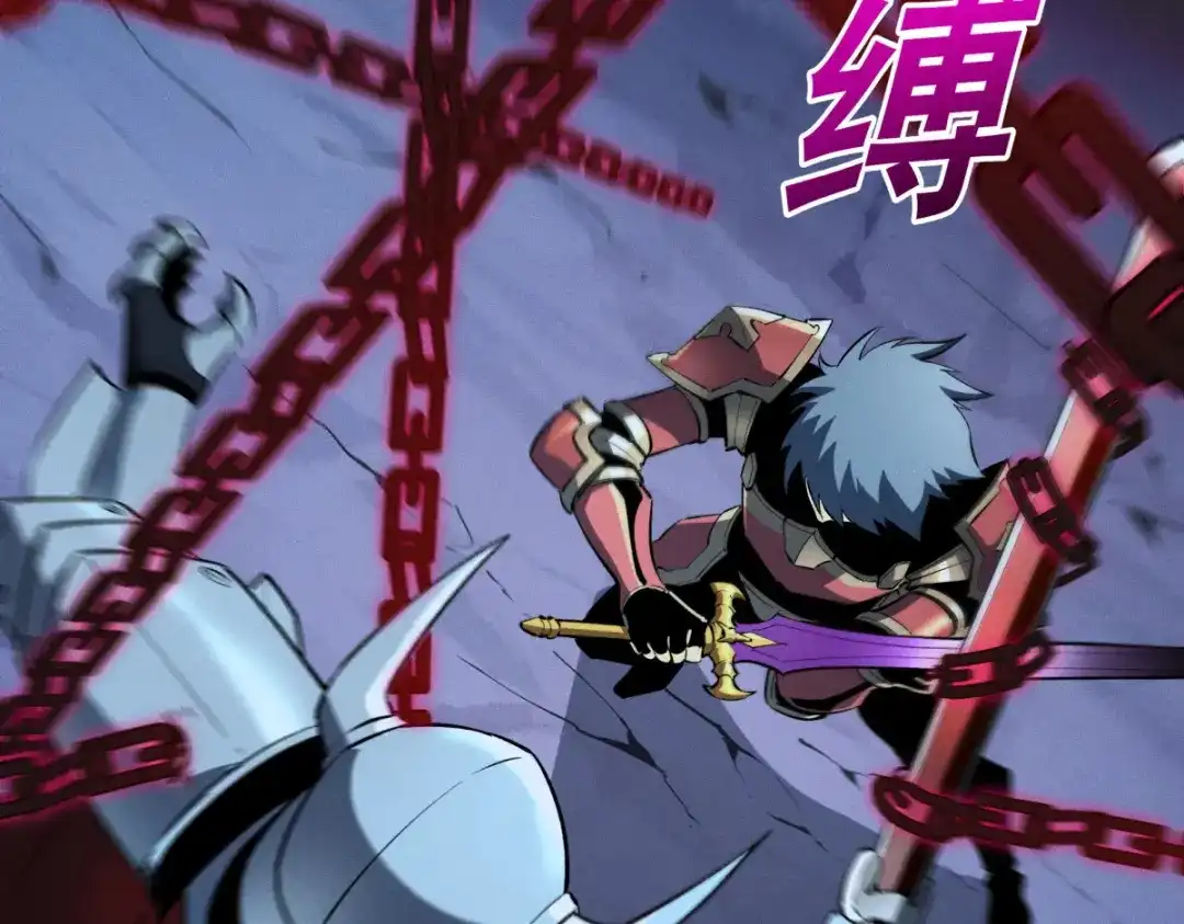 重生之最强剑神 - 56 首通 - 第56张图